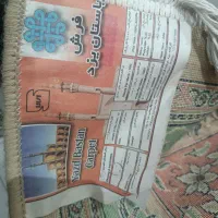 فرش 12متری یزد|فرش|تهران, اوقاف|دیوار