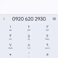 سیمکارت  رووند