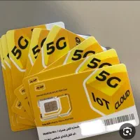 ۲۹۹ ۹۹ ۶۰ ۰۹۳۰    ۸۰۰ ۷۰ ۳۲ ۰۹۳۵