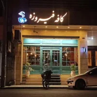 سالن کار کافه رستوران|استخدام خدمات فروشگاه و رستوران|قم, سالاریه|دیوار