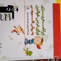 کتاب قلم چی پایه ششم سال۱۴۰۲|کتاب و مجله آموزشی|تهران, بهداشت|دیوار