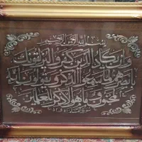 چندعدد تابلو زیبا|تابلو، نقاشی، عکس|محمدیه-قزوین, |دیوار