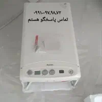 رادیاتور خرید و فروش