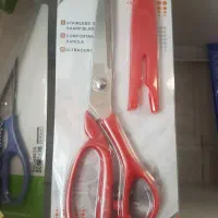 قیچی خانه و آشپزخانه