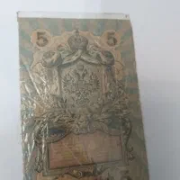 اسکناس|کلکسیون سکه، تمبر، اسکناس|کرج, اصفهانی‌ها|دیوار