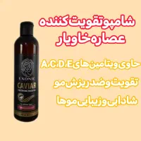 مراقبتپوستومو|آرایشی، بهداشتی، درمانی|مسجد سلیمان, |دیوار