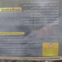 بخاری  ماشین|بخاری، هیتر، شومینه|جیرفت, |دیوار