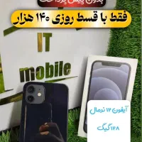 آیفون ۱۶ پرو اقساطی|موبایل|ارومیه, |دیوار