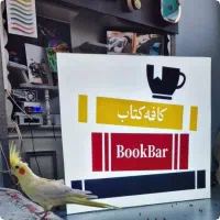 لایت باکس برای مغازه|خدمات پیشه و مهارت|تبریز, |دیوار