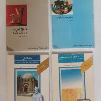 کتاب فقط جلدی ۱۰۰ تومن