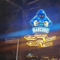 خدمات دنیای گیم بارکد