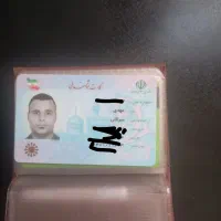 کیف مدارک گمشده بنام سرقلی