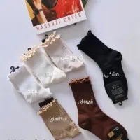 لباس زیر|لباس|سنندج, |دیوار