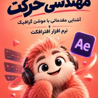 وبینار