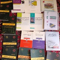کتابهای ازمون نظام مهندسی نظارت اجرا|کتاب و مجله آموزشی|اصفهان, عباسآباد|دیوار