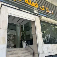 تک-واحدی-استادان-پارک-سپیده-160-متری