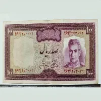 اسکناس شاهی
