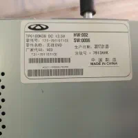 مانیتور فابریک تیگو 5|قطعات یدکی و لوازم جانبی|میاندوآب, |دیوار