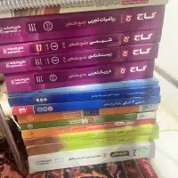 کتاب کنکور