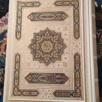 کتاب قرآن نفیس معطر|کتاب و مجله مذهبی|شیراز, فرگاز|دیوار