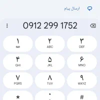 سیم‌کارت‌0912چندسال‌خاموش