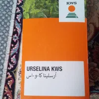 بذرچقندر یک واحد اوسلینا