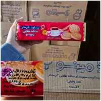 مرکز پخش عمده بیسکوئیت ساقه لیوانی و کرمدار مینو