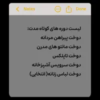 آموزشگاه طراحی و دوخت و صنایع دستی مشرق مد|خدمات آموزشی|قشم, |دیوار