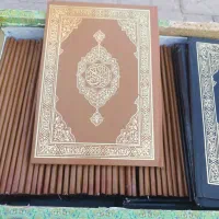 یک دور قرآن کریم ، قرآن های کوچیک