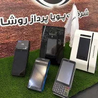 فروش فوق العاده کشلس و کارتخوان روشا(نجفی)