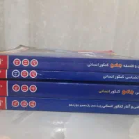 پکیج کامل قلمچی