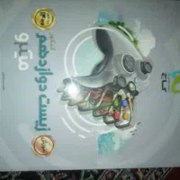 کتاب های درسی کنکور|کتاب و مجله آموزشی|مشهد, ایثار|دیوار