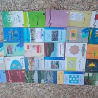 کتاب های دانشگاهی رشته جغرافی