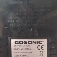 قهوه ساز گوسونیک-مدلGCM861|سماور، چایساز، قهوهساز|تهران, ابوذر|دیوار