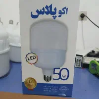 لامپ ۵۰ وات گارانتی دار|لامپ و چراغ|دزفول, |دیوار