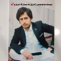 کادو تولد سالگرد ازدواج همسرت تابلو فرش چهره بده