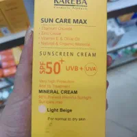 ضد افتاب کاربا