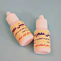 محلول ضد شپش درمان در یک جلسه