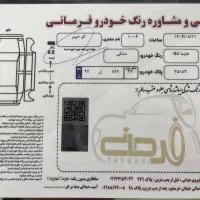 هایما S5 مشکی ۱۴۰۴ نقد و اقساط|خودرو سواری و وانت|تهران, سهروردی|دیوار