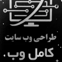 طراحی سایت کتاب سئو شده و بهینه