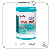 فروش عمده انواع روغن صنعتی و خودرویی و ضد یخ و...|عمده‌فروشی|تهران, شهرک پرواز|دیوار