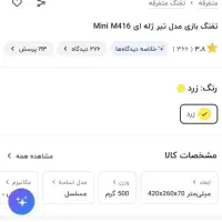 فروش اسباب بازی برای ثبت نام مدرسه و خرید لباس|اسباب‌‌بازی|کاشان, شهدا|دیوار
