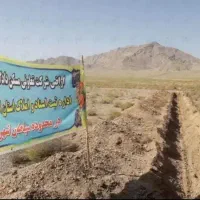 زمین-300متری-سپاهان-شهر