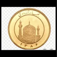 ربع سکه بانکی زیر تابلو