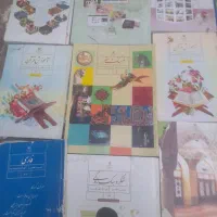 کتاب|لوازم التحریر|تربت جام, میان جام|دیوار