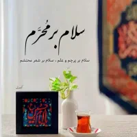 تقاضای وام