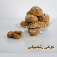 یه دل سیر خوشمزه بخور|خدمات پذیرایی، مراسم|اصفهان, باغ کاران|دیوار