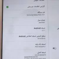 تبلت سامسونگ قلم دار سیم کارت خور|تبلت|شیراز, کوزه گری (مقر)|دیوار