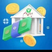 مجموعه ایران وام