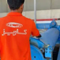 قالیشویی هشتگرد مهستان نظراباد کوهسار|خدمات نظافت|هشتگرد, شهرک بعثت|دیوار